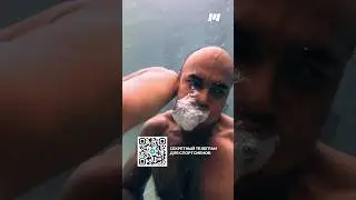 Бои под водой #ufc #mma #новостимма #бокс