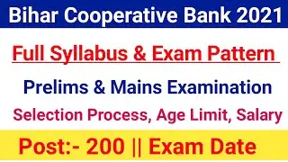 Bihar Cooperative Bank Assistant Syllabus 2021|Exam Pattern,Selection Process,Salary,Age Limit