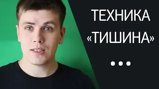 Техника 
