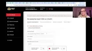 Ошибки кандидата со стороны рекрутера