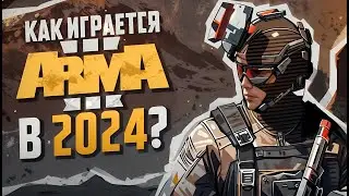 ARMA 3 в 2024 году | Лучшие РП Игры