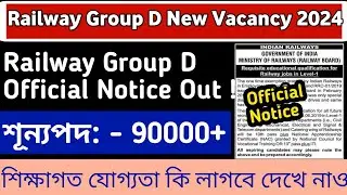 Railway Group D New Vacancy 2024 || Railway Group D Official Notice Out 2024 ||