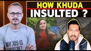 Kashmiri Girl Arrested for Insulting Khuda I खुदा का अपमान करने पर कश्मीरी लड़की गिरफ्तार