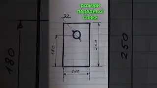 Синичник McSinichka 2023, 