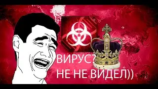 Коронавирус и индивидуальная ответственность