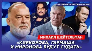 Шейтельман. Арестович отрекся от Украины, муж Собчак пнул Макаревича, дегенерат Патрушев