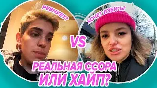 Настя НАТОЧИЙ хочет ИЗБИТЬ РОНИ?😡 Крис ШТРЕФОНД и Оля ТВИКС жестко ССОРЯТСЯ?👍 Новые спойлеры Пацанок