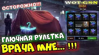 ГОРЬКИЙ ОПЫТ! 