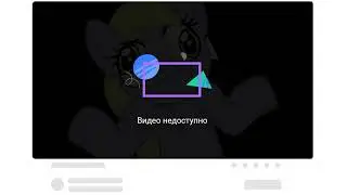 Это МЛП Efim BronySongs