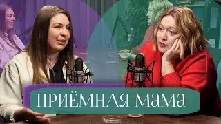 Усыновила троих детей