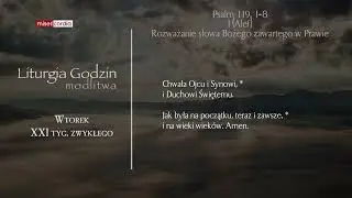 Liturgia Godzin | Modlitwa Południowa | Wtorek, XXI tyg. zwykłego