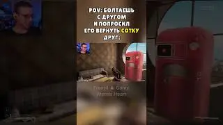 ПОДОЖДИ, ПОДОЖДИ, ПОДОЖДИ // Francil Game // Atomic Heart