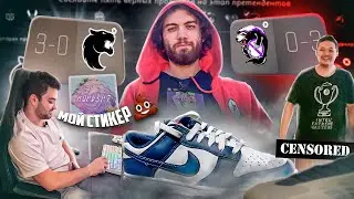 VLOG:  PICK'EMS, BOOTCAMP,  SNEAKERS, RIO MAJOR, STICKERS [ENG SUB]