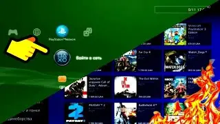 PS3: Как создать аккаунт в PSN PlayStation Network зарегистрироваться войти создать пользователя ПСН