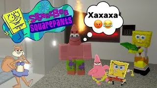СТАЛИ С СИМБОЙ ПРЕСТУПНИКАМИ В КОСТЮМАХ СПАНЧ БОБА И ПАТРИКА🤣В БРУКХЕЙВЕН РП🏡 #brookhaven #pandora