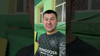Уважение к тренеру превыше всего, согласны?😉 
