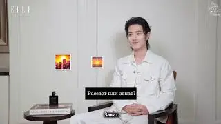 [RU SUB] Сяо Чжань х ELLE SINGAPORE 06.12.2023