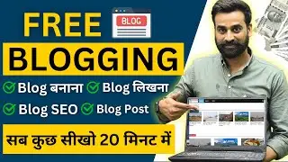 Free Blogging Complete Tutorial For Beginners || Hindi 2024