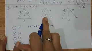 Missing character question for wbp constable 2023|wbp lady constable 2023|important questions|