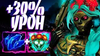 МУЭРТА ФАСТ ШАРД 30% УРОН? АБУЗ ГЕРОЯ В 7.33🔥MUERTA DOTA 2