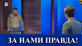 Интервью Сергея Пестова 12 каналу в программе Мы вместе