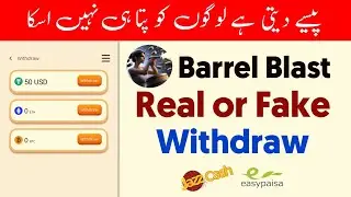 barrel Blast app withdrawal • barrel Blast se paise Kaise withdrawal Kare • barrel Blast earning app