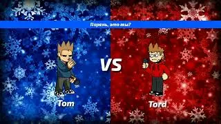 FNF Tom VS Tord - Chiller / Чиллер (Кавер на русском тексты)