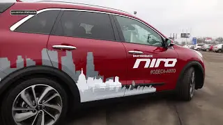 Kia NIRO hybrid - гибридный кроссовер Киа Ниро