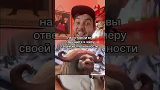 Взрослая шутка из мультфильма «Ледниковый период 3»