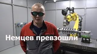 Как на Кировском заводе немцев превзошли