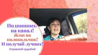 Успеешь, если не успеваешь! Техника замедления времени и задержки наступления событий.