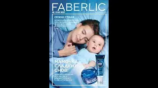 ❗️ Акция «1000 рублей в Подарок КАЖДОМУ » продлена до 13.10.2021 ❗️ фаберлик