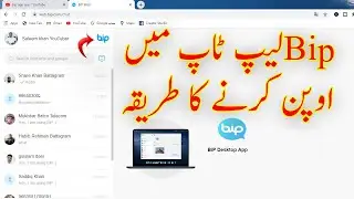 bip app use in laptop and computer 2021