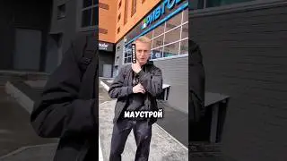 Я НАШЁЛ МЕЛСТРОЯ | УСТРОИЛИ ЗАРУБУ🔥