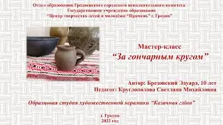 Юные таланты ЦТДМ «Прамень» г. Гродно