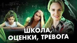 ЭТО нужно знать каждому родителю школьника!