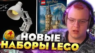 Пятёрка смотрит новые ЛЕГО-наборы — ЦЕНЫ просто БЕЗУМНЫЕ!