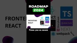 #frontenddeveloper