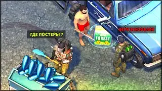 НОВИЧОК В ПОИСКАХ ПОСТЕРОВ ! ГДЕ НАЙТИ ПОСТЕРЫ НОВИЧКАМ ? – Last Day on Earth: Survival