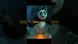 Что значит быть воином дракона🤔 