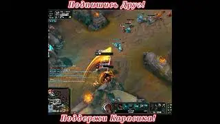 Ёнэ VS Ясуо! ВЕЗЕНИЕ ИЛИ ПРО?