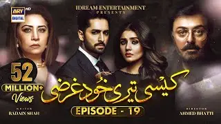 Kaisi Teri Khudgharzi Episode 19 (Eng Sub) | Danish Taimoor | Dur-e-Fishan | ARY Digital