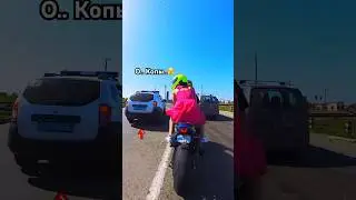 Они хотели нас ОСТАНОВИТЬ😅 Но им понравилось ее ПЛАТЬЕ и мы поехали дальше😂 