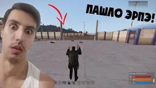 Arma 3 AMAZING RP  / УТРЕННИЙ ПОДРУБЧИК,  ГДЕ ПИТСА МАЯ