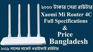 Xaomi Mi Router 4C Full Specifications & Price in BD (2019)