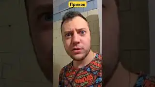 Приколы от креосан)