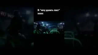 машина собирается под фонк 