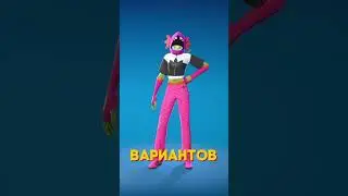 Бесплатная Тесла в Фортнайт #fortnite #фортнайт