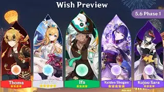NEW! ALMOST 100% CONFIRMED BANNERS FOR VERSION 5.6 & LEAKED 4-STARS! - Genshin Impact