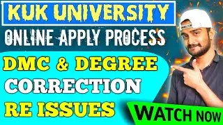 KUK REISSUE DMC / DEGREE ONLINE | KUK DUPLICATE DMC / DEGREE | KUK PROVISIONAL CERTIFICATE | kuk dmc